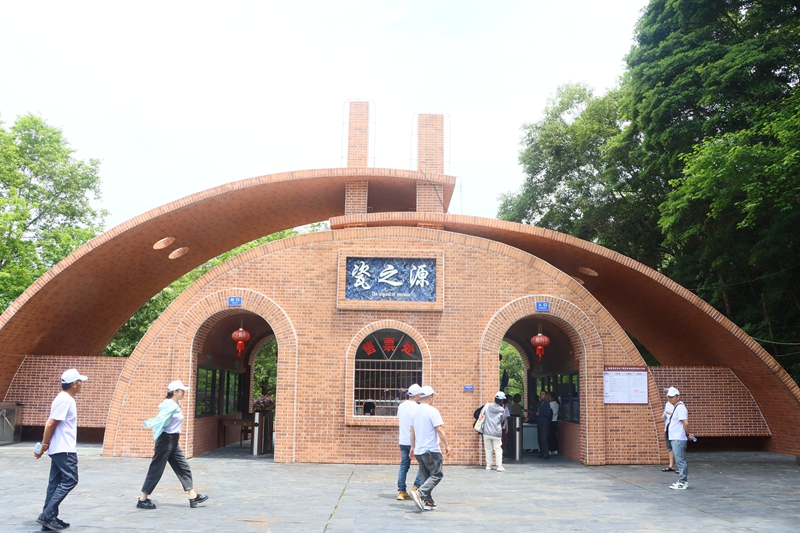 龍窯遺址 龍窯遺址