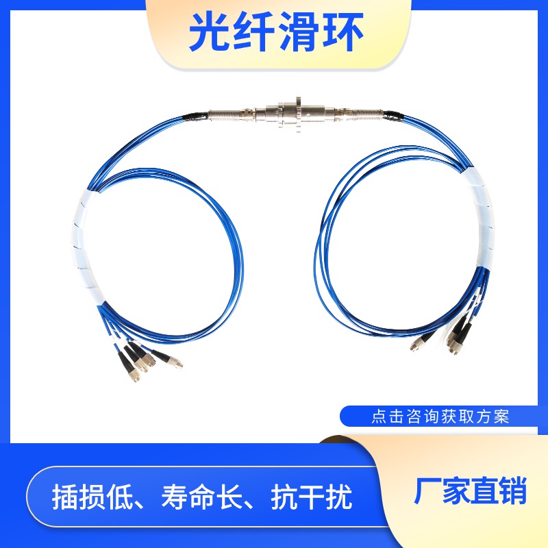 如何解決光纖滑環安裝后信號衰減過大的問題