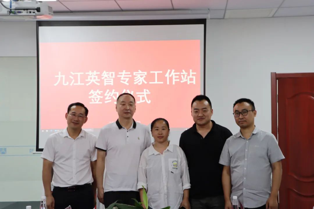 “戰略新興,研發先行”---英智科技專家工作站正式成立