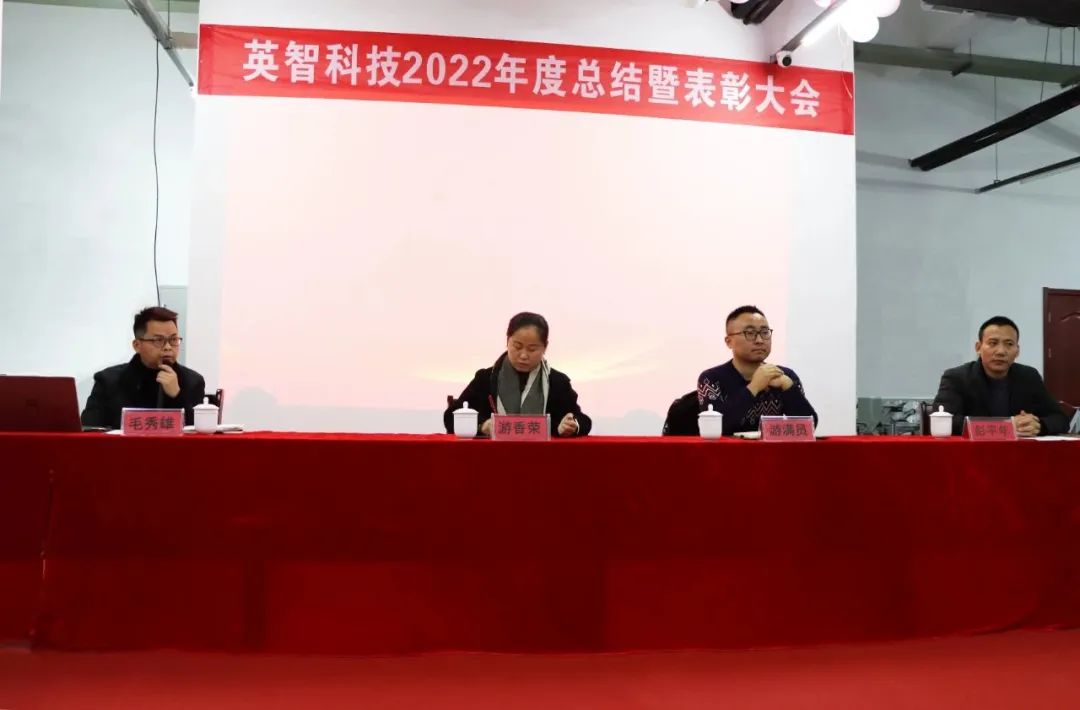 英智科技副總經(jīng)理:毛秀雄