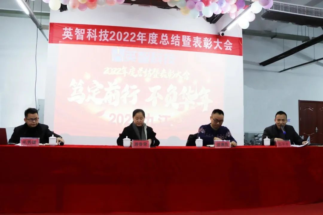 英智科技常務副總經(jīng)理:彭平年