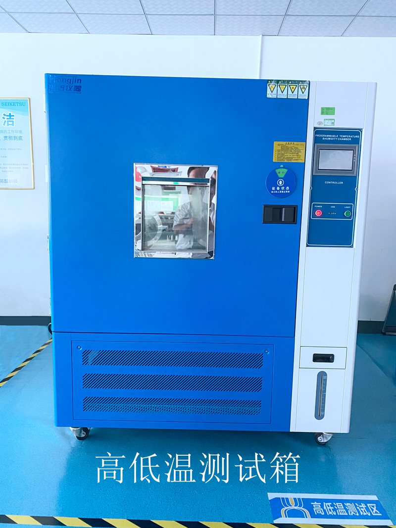 英智滑環高低溫試驗