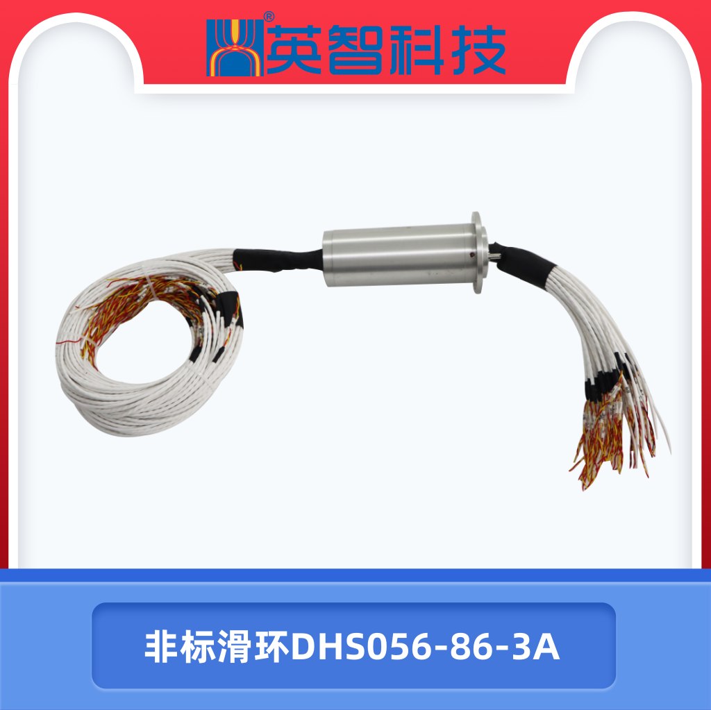 非標滑環DHS056-86-3A.jpg
